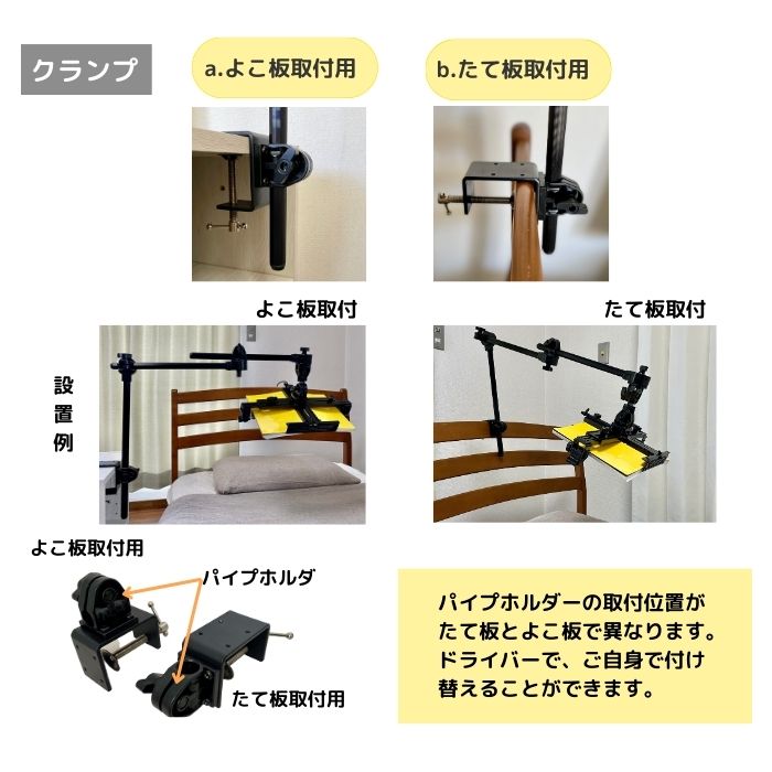 EDISON 寝ながら読書・タブレット クランプ式 ブックスタンド ベッド タブレットスタンド ブックスタンド 寝ながら タブレット アーム タブレットスタンド ベッド用 タブレットスタンド 寝ながら 3