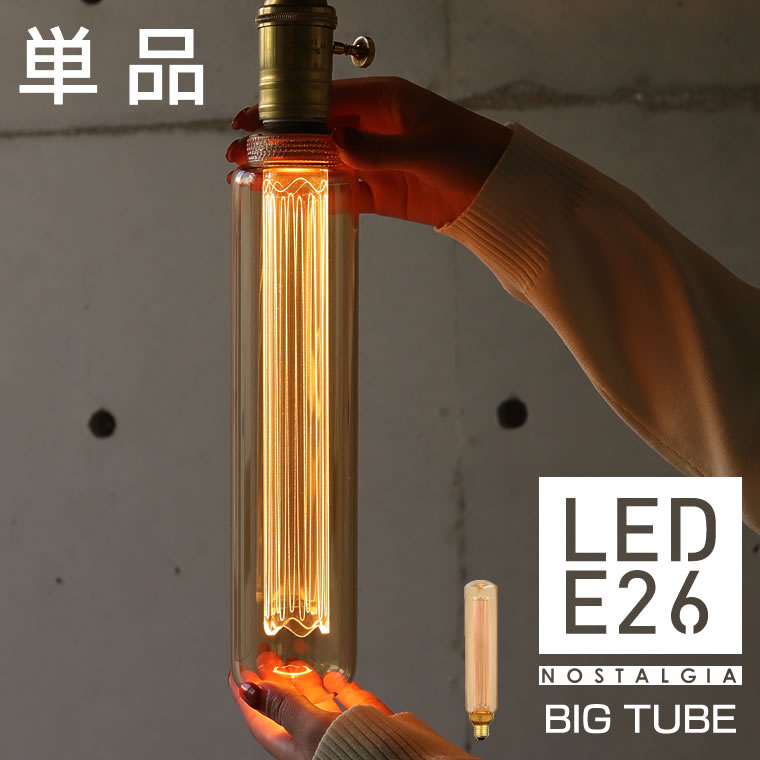 ĴбE26ХLEDŵ塣礭BIG塼֥ɡС饹Ĺӥå塼֡ŵ塣ŵ