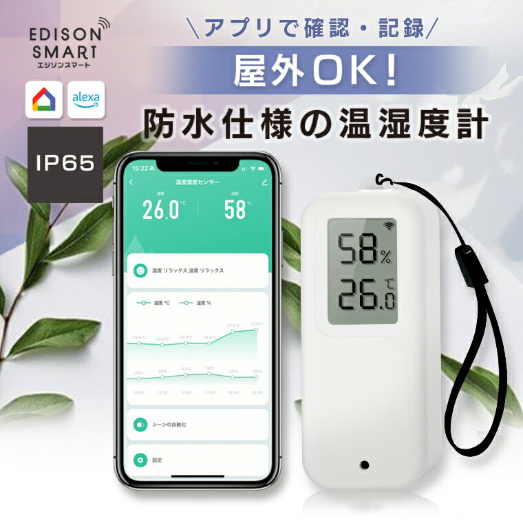 󥹥ޡȤβټ٥󥵡٥󥵡ٷסWi-FiбβٷסٷסޡʡwifiIOTбץǴ