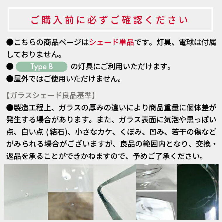 【単品】ガラスシェード ポム 林檎 クリア ブラウン グリーン リンゴ型 ミニシェー...