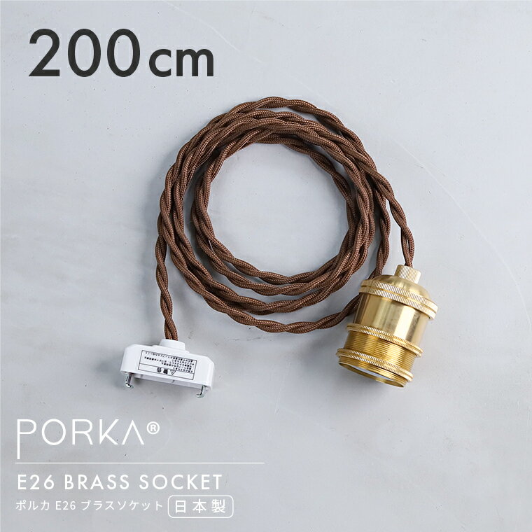 楽天市場】流木（ライト・照明器具｜インテリア・寝具・収納）の通販