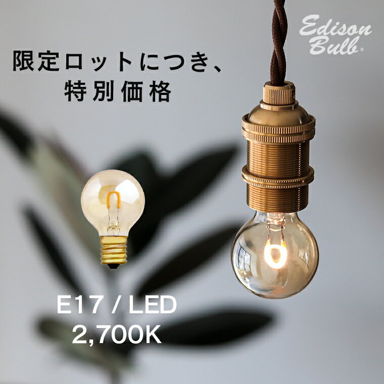 楽天市場】眩しくない 電球の通販