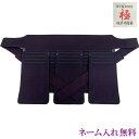 オリジナル垂