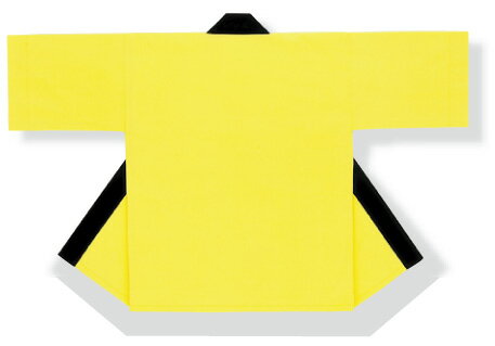 無地カラー法被　【黄】模擬店・イベント・スタッフ・大売り出し・フェスに大人気の無地半纏　大人用フリーサイズ　6091