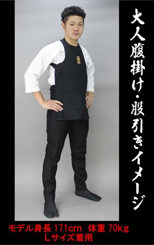 楽天市場】股引 腹掛の通販 楽天市場】股引 腹掛の通販