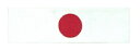 ハチマキ手ぬぐい 日の丸