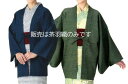 男女兼用フリーサイズ 紬茶羽織(肩当付)(4)