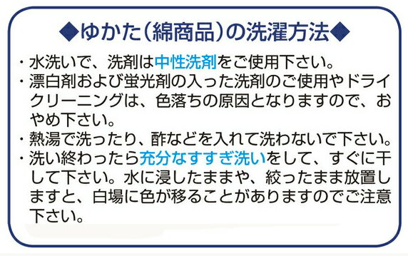 お揃いゆかた　反物・女フリーサイズ　麻の葉・扇　[町内会　盆踊り　民謡踊り　婦人会　商工会　舞踊　お揃い浴衣] 2