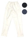 長パンツ 黒・紺・白 S・M・L・LL・3L寸