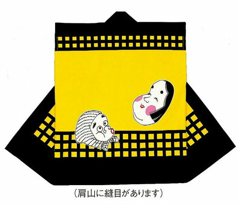 袖無し半纏【おかめひょっとこ】