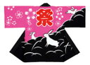 子ども用 祭り半纏 大寸・相寸・本相寸 【桜・うさぎ】