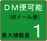 ＜メール便対応＞大人用鯉口シャツ【鶴と牡丹/紺系】0608 【男性女性兼用】［鯉口 シャツ こいくち 祭 衣装 ダボ 居酒屋 ユニフォーム 男性 女性 鶴 牡丹 紺］