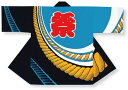 【お得価格設定楽天市場価格】顔料染法被【綱】ブルー・黒 大人フリーサイズ