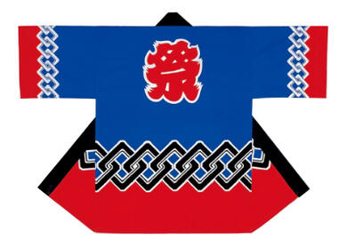 祭り半纏 プリント袢天(吉原つなぎ) 発色が良くよさこいにも最適 【お取り寄せ商品】※メール便対応可※ 祭り半纏 プリント袢天(吉原つなぎ) 発色が良くよさこいにも最適 【お取り寄せ商品】※メール便対応可※