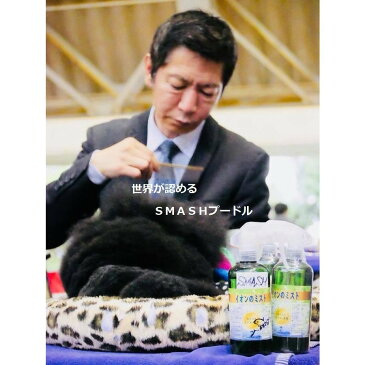イオンのミスト100ML ブラッシング万能プロ級トリミング毛玉、耳掃除 皮膚トラブル静電気防止。