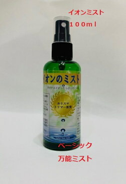 イオンのミスト100ML ブラッシング万能プロ級トリミング毛玉、耳掃除 皮膚トラブル静電気防止。