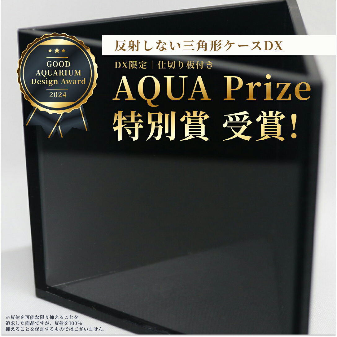 楽天市場】選別 メダカ 容器の通販