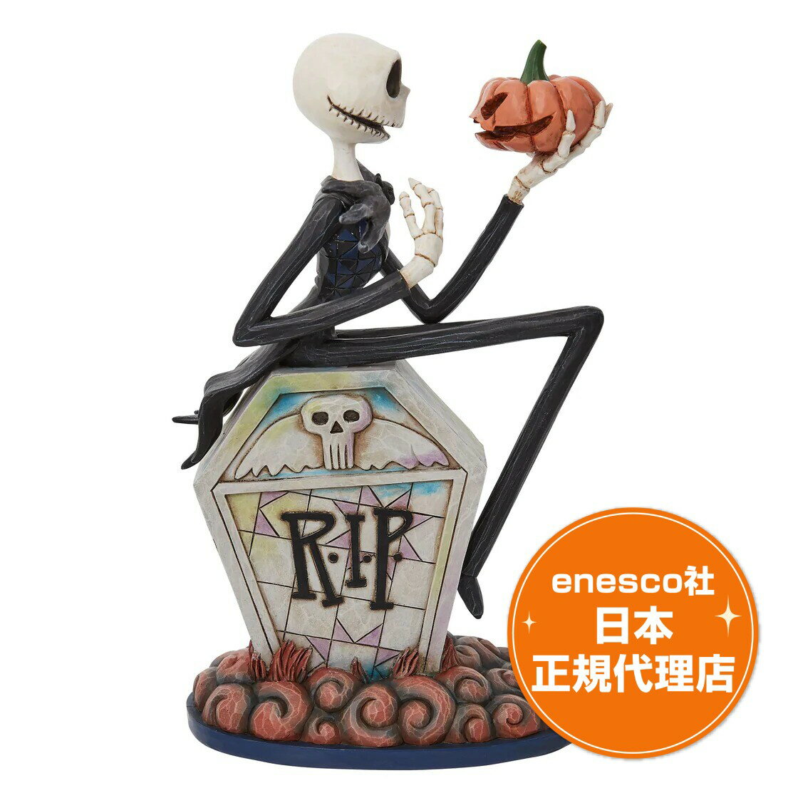 送料無料 ジャックスケリントン ナイトメアビフォアクリスマス 22cm ディズニー フィギュア ジムショア Jack on Gravestone エネスコ 正規代理店