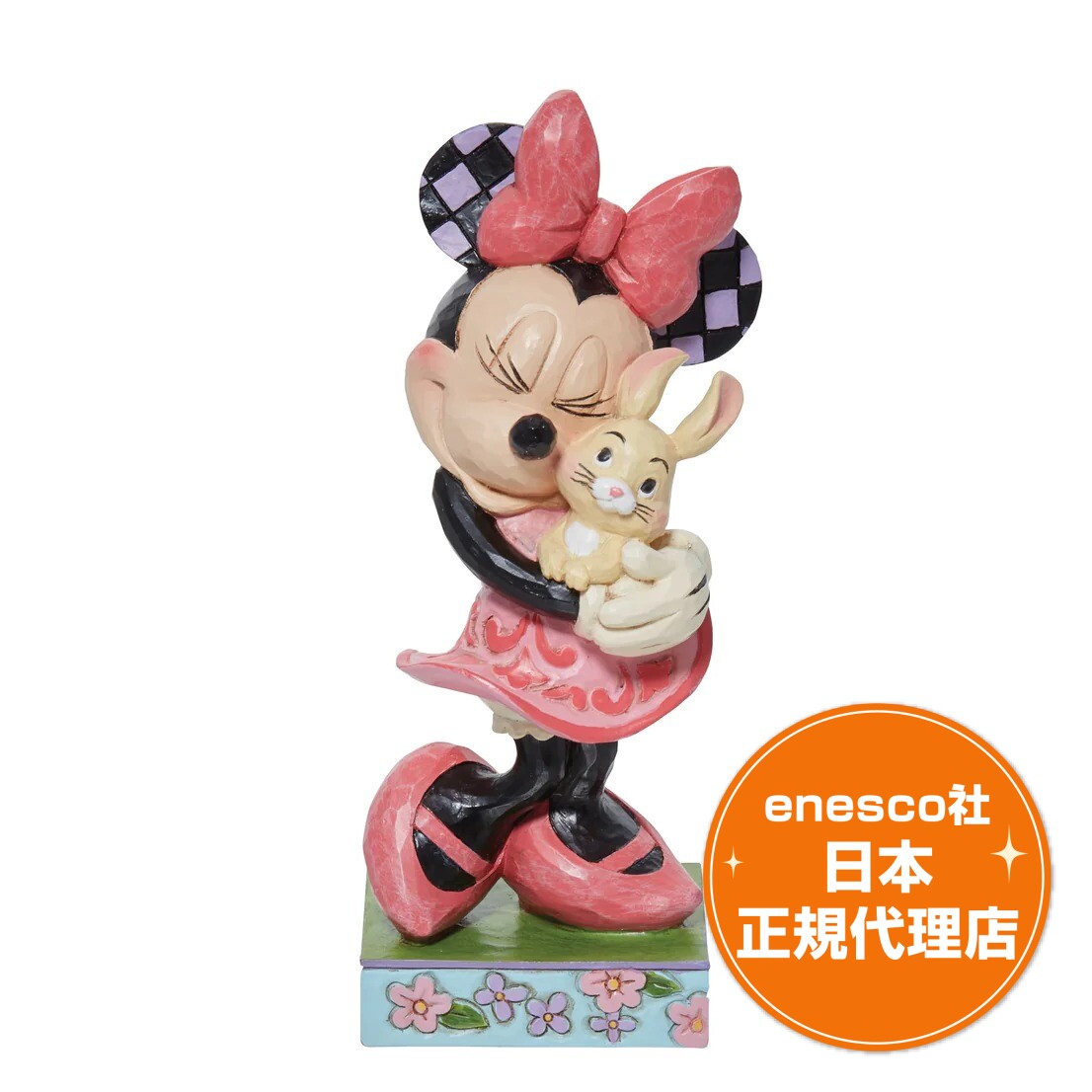 送料無料 ミニーマウス 14cm ディズニー フィギュア ジムショア Minnie Holding Bunny エネスコ 正規代理店