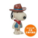 送料無料 PEANUTS スヌーピー 10cm ピーナッツ フィギュア ジムショア Mini Snoopy Cowboy エネスコ 正規代理店