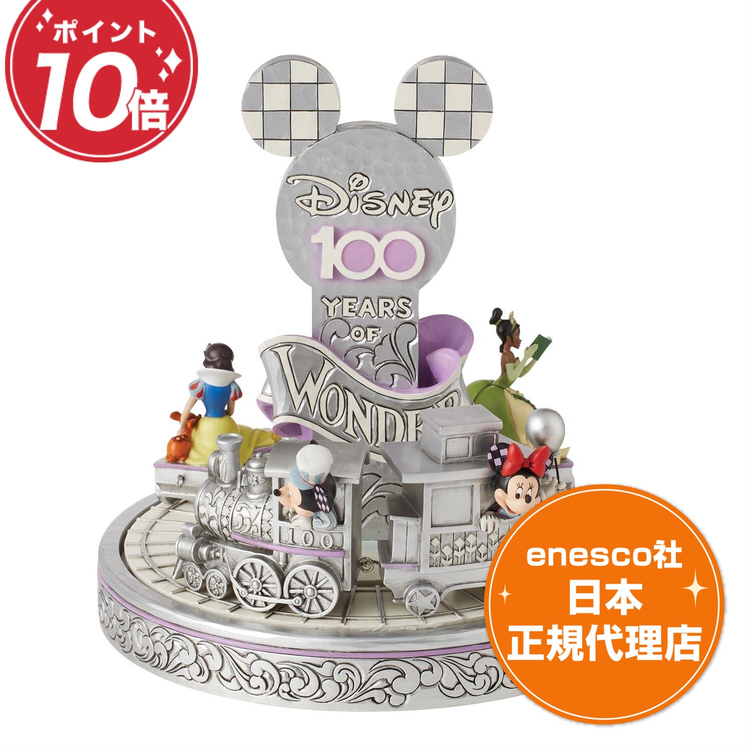 楽天市場】disney 100周年(フィギュア|コレクション):ホビー 楽天市場】disney 100周年(フィギュア|コレクション):ホビー