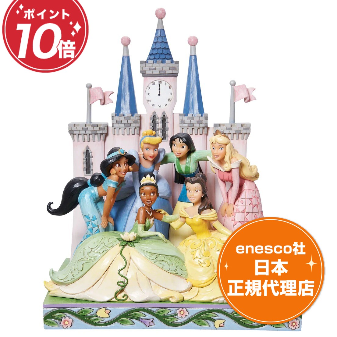 楽天市場】ディズニー プリンセス(ディズニー特集シンデレラ 楽天市場】ディズニー プリンセス(ディズニー特集シンデレラ