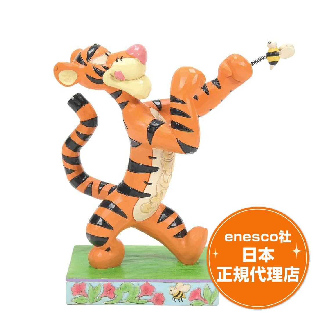 送料無料 ティガー くまのプーさん 14cm ディズニー フィギュア ジムショア Tigger Fighting Bee エネスコ 正規代理店