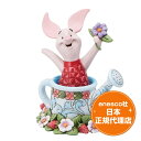 送料無料 ピグレット くまのプーさん 11.5cm ディズニー フィギュア ジムショア Piglet in Watering Can エネスコ 正規代理店