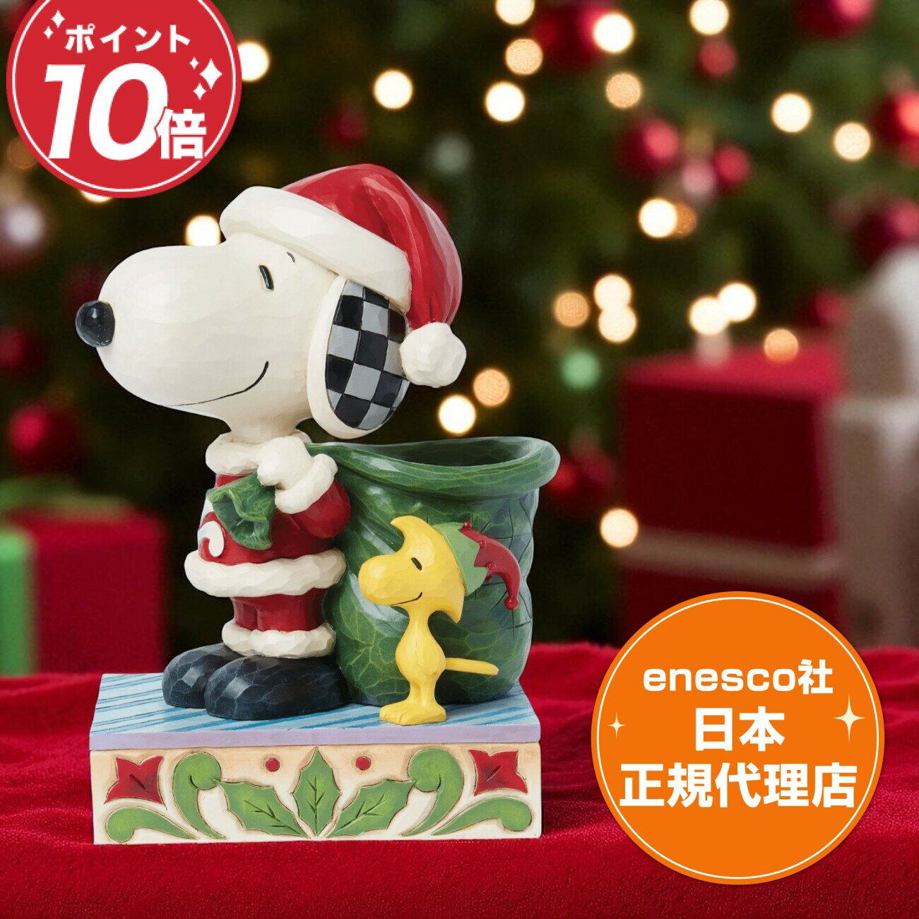 ���̡��ԡ� �ե����奢 ���åɥ��ȥå� 21.5cm �ԡ��ʥå� ���ॷ�祢 Snoopy Santa with Bag and Elf Woodstock ��...