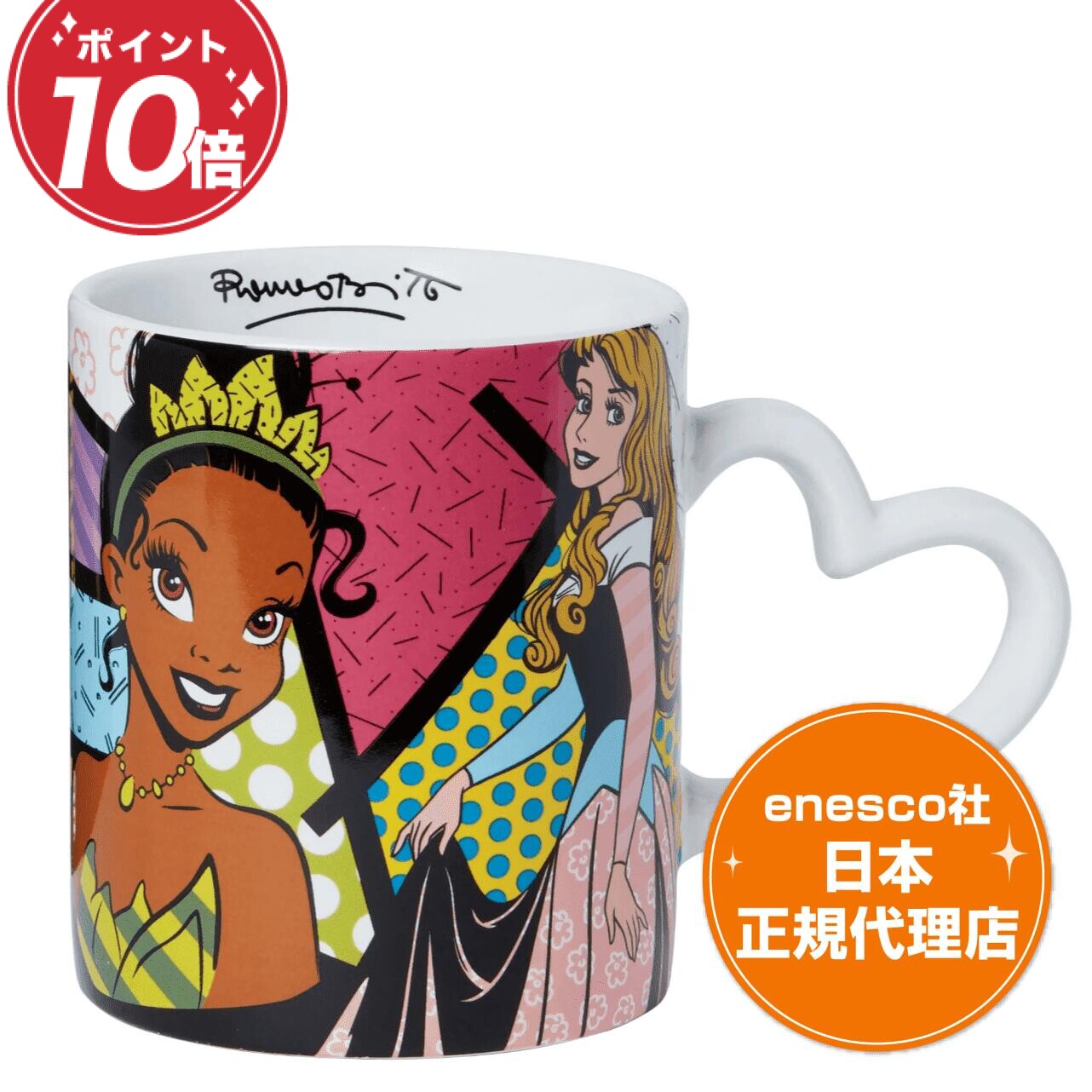 マグカップ アリエル ティアナ オーロラ シンデレラ リトルマーメイド プリンセスと魔法のキス 眠れる森の美女 10.5cm ディズニー 食器 ロメロブリット Princess Mug-Ariel and Tiana エネスコ 正規代理店 プリンセス マグカップ ポップ アート ポップアート インテリアのサムネイル