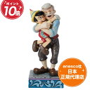 ピノキオ ゼペット 18cm ディズニー トラディション フィギュア ジムショア Geppetto and Pinocchio Hugging エネスコ 正規代...