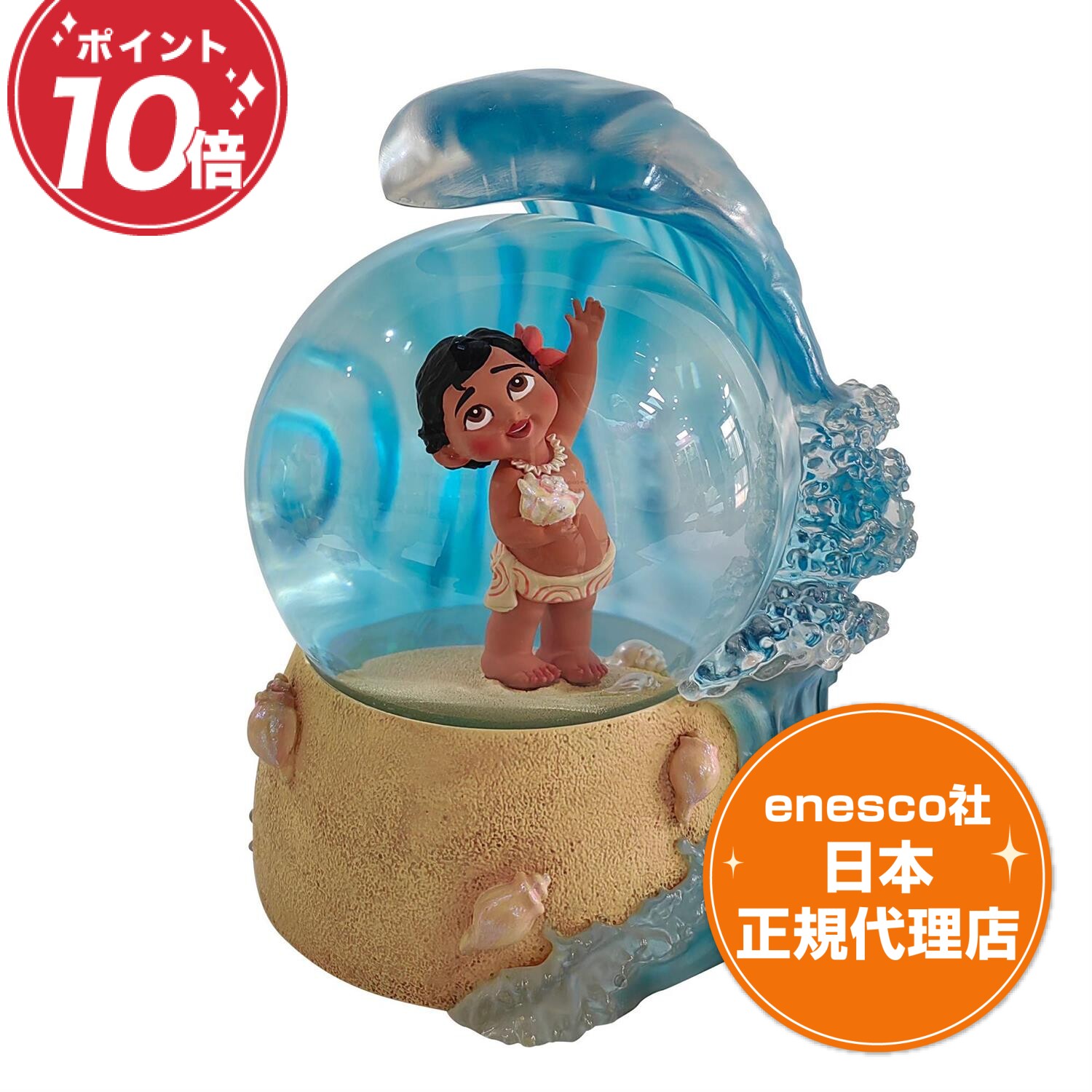楽天市場】モアナと伝説の海 マウイ(フィギュア|コレクション):ホビーの通販 楽天市場】モアナと伝説の海 マウイ(フィギュア|コレクション):ホビーの通販
