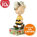 スヌーピー チャーリーブラウン 8cm ピーナッツ フィギュア ジムショア Snoopy on Charlie Brown's Head PEANUTS エネス...