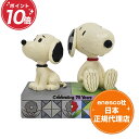スヌーピー 75周年 12.7cm ピーナッツ フィギュア ジムショア 1950s Snoopy and Today's Snoopy エネスコ 正規代理店 P...