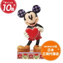 ミッキー フィギュア 12.4cm ディズニー トラディション ジムショア Mickey Heart Personaliza エネスコ 正規代理店 置物 人形 ...