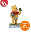 プーさん フィギュア 11.4cm ディズニー トラディション ジムショア Pooh with Clovers and Pot of Gold エネスコ 正規代...