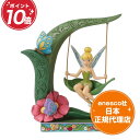 ティンカーベル フィギュア 11.4cm ディズニー トラディション ジムショア Tink Spring Swing エネスコ 正規代理店 ピーターパン 妖精 ...