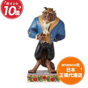 美女と野獣 ビースト フィギュア 24.1cm ディズニー トラディション ジムショア Beast エネスコ 正規代理店 置物 人形 インテリア コレクターズア...