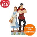 ベル ガストン 美女と野獣 22cm ディズニー トラディション フィギュア ジムショア Gaston vs Belle Good vs Evil エネスコ 正...