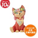 不思議の国のアリス ダイナ フィギュア 8cm ディズニー トラディション ジムショア Mini Dinah エネスコ 正規代理店 置物 人形 インテリア コレ...