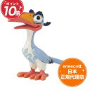 ライオンキング ザズー フィギュア 7.6cm ディズニー トラディション ジムショア Mini Zazu エネスコ 正規代理店 置物 人形 インテリア コレク...