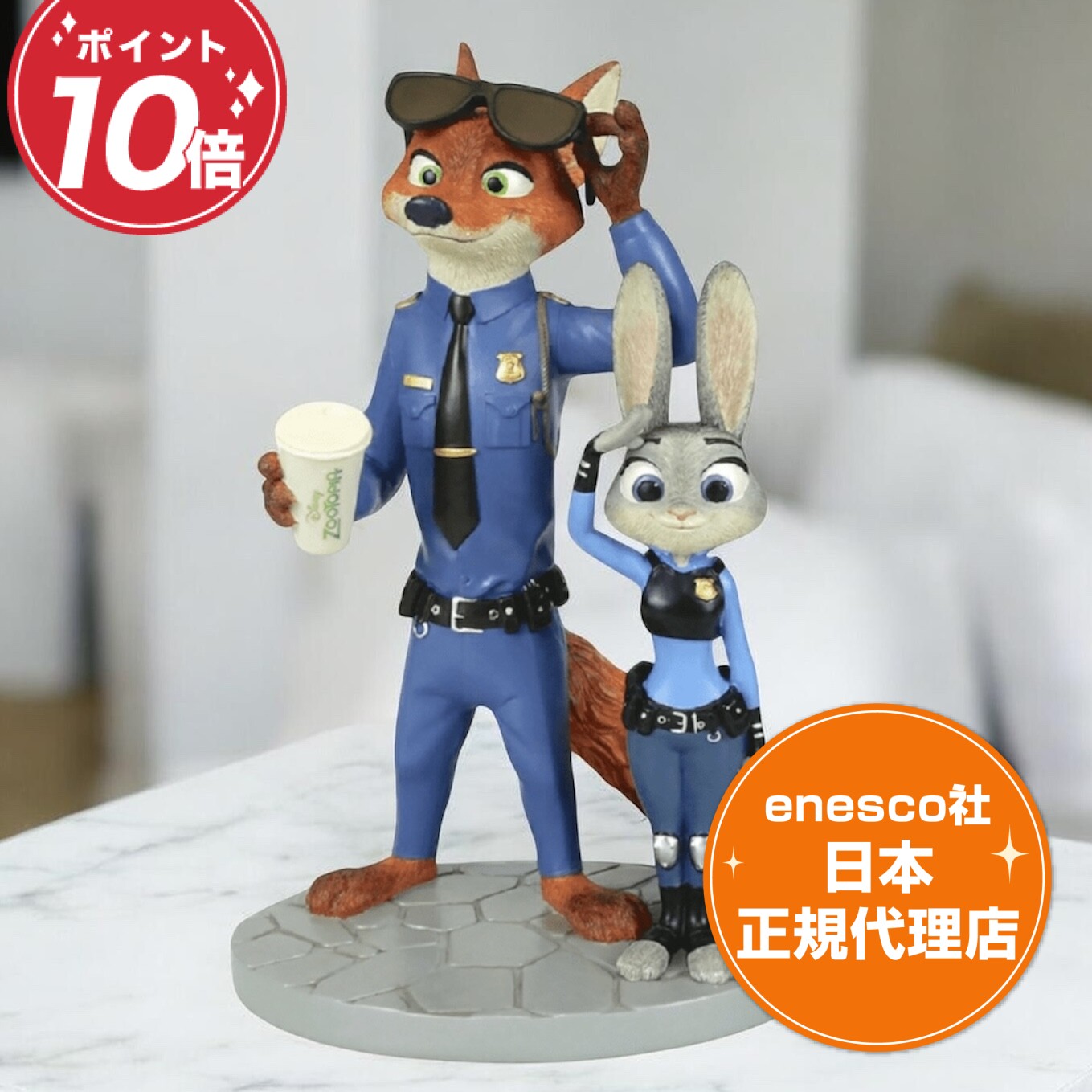 楽天市場】ズートピア ニック フィギュアの通販