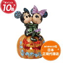 ミッキー ミニー 光る フィギュア 18.4cm ディズニー トラディション ジムショア Mickey and Minnie Scared Skeletons ...