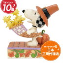 スヌーピー ウッドストック 感謝祭 13.5cm ピーナッツ フィギュア ジムショア Snoopy Cornucopia エネスコ 正規代理店 PEANUTS ...