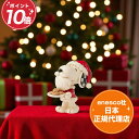 スヌーピー サンタ ミニ フィギュア ピーナッツ ジムショア Mini Santa Snoopy with Cookie エネスコ 正規代理店 PEANUTS プレゼント ギフト インテリア 人形 置物 コレクターズアイテム 可愛い 冬 アンティーク調 Enesco クリスマス ホリデー