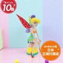 ティンカーベル フィギュア ピーターパン ディズニー ロメロブリット Tinker Bell Sitting Pose エネスコ 正規代理店 ポップアート プレゼント ギフト 置物 インテリア コレクターズアイテム かわいい Enesco ブリット カラフル ハート