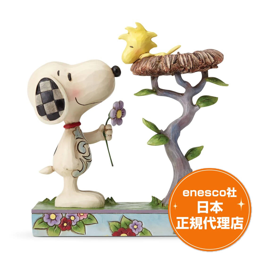 送料無料 PEANUTS スヌーピー ウッドストック 17cm ピーナッツ フィギュア ジムショア Snoopy with Woodstock in Nest エネスコ 正規代理店