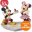 ミッキー ミニー フィギュア トレイ 13.5cm ディズニー トラディション ジムショア Mickey Proposing to Minnie エネスコ 正規...