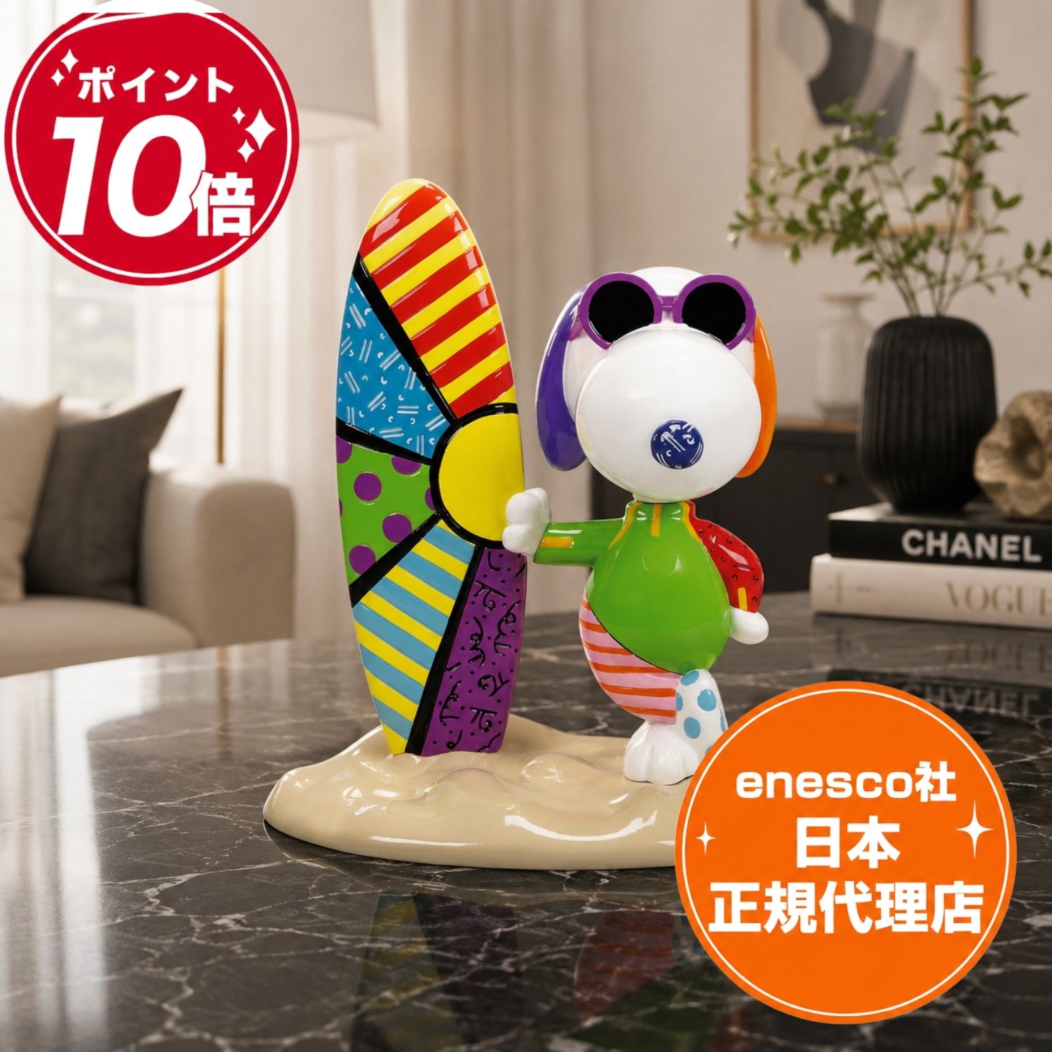 製品画像：23位