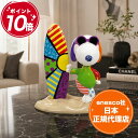 スヌーピー フィギュア ロメロブリット 17.5cm Joe Cool Surf|romero britto PEANUTS ギフト プレゼント 人形置物 ジョー・クール サーフ 製品画像:28位